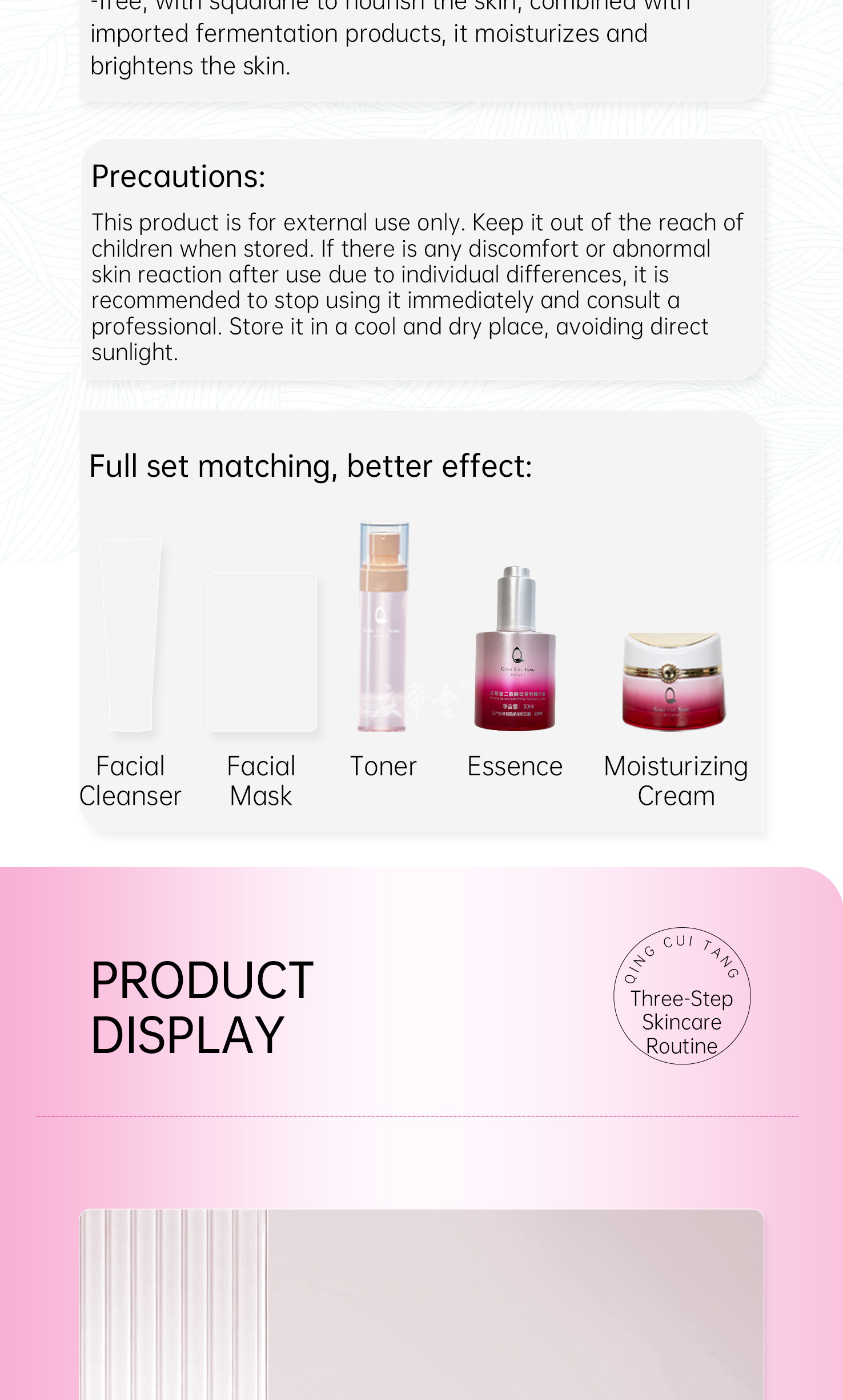 10 Qingcuitang Skincare Three-Piece Set