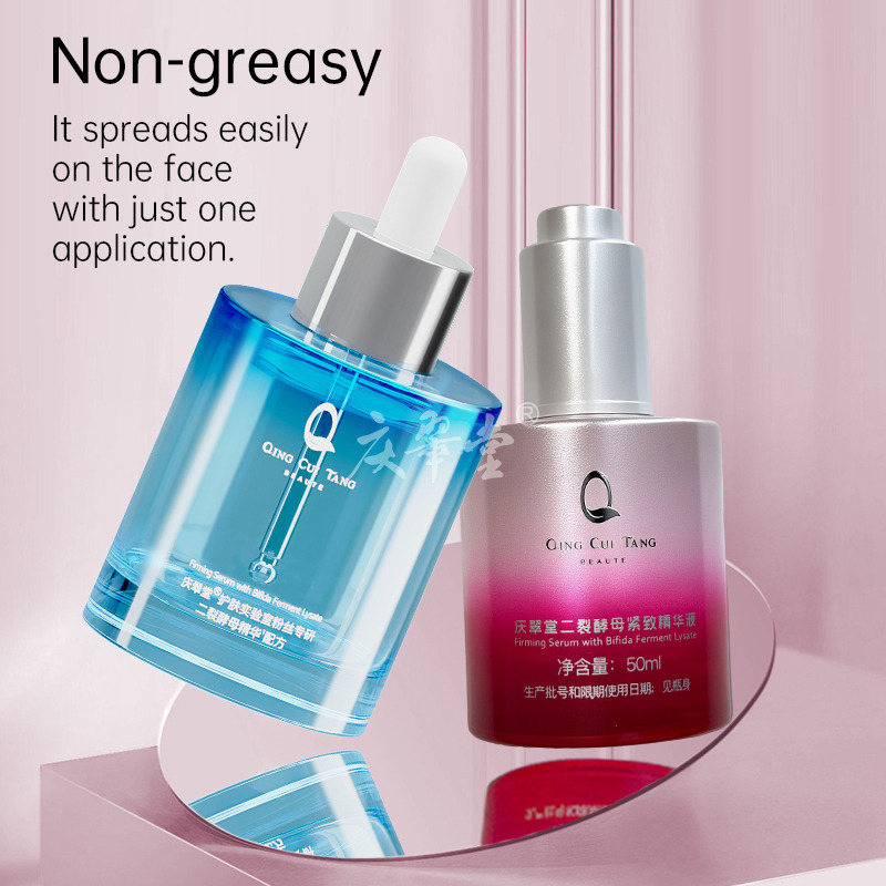 Qingcuitang Skincare Three-Piece Set