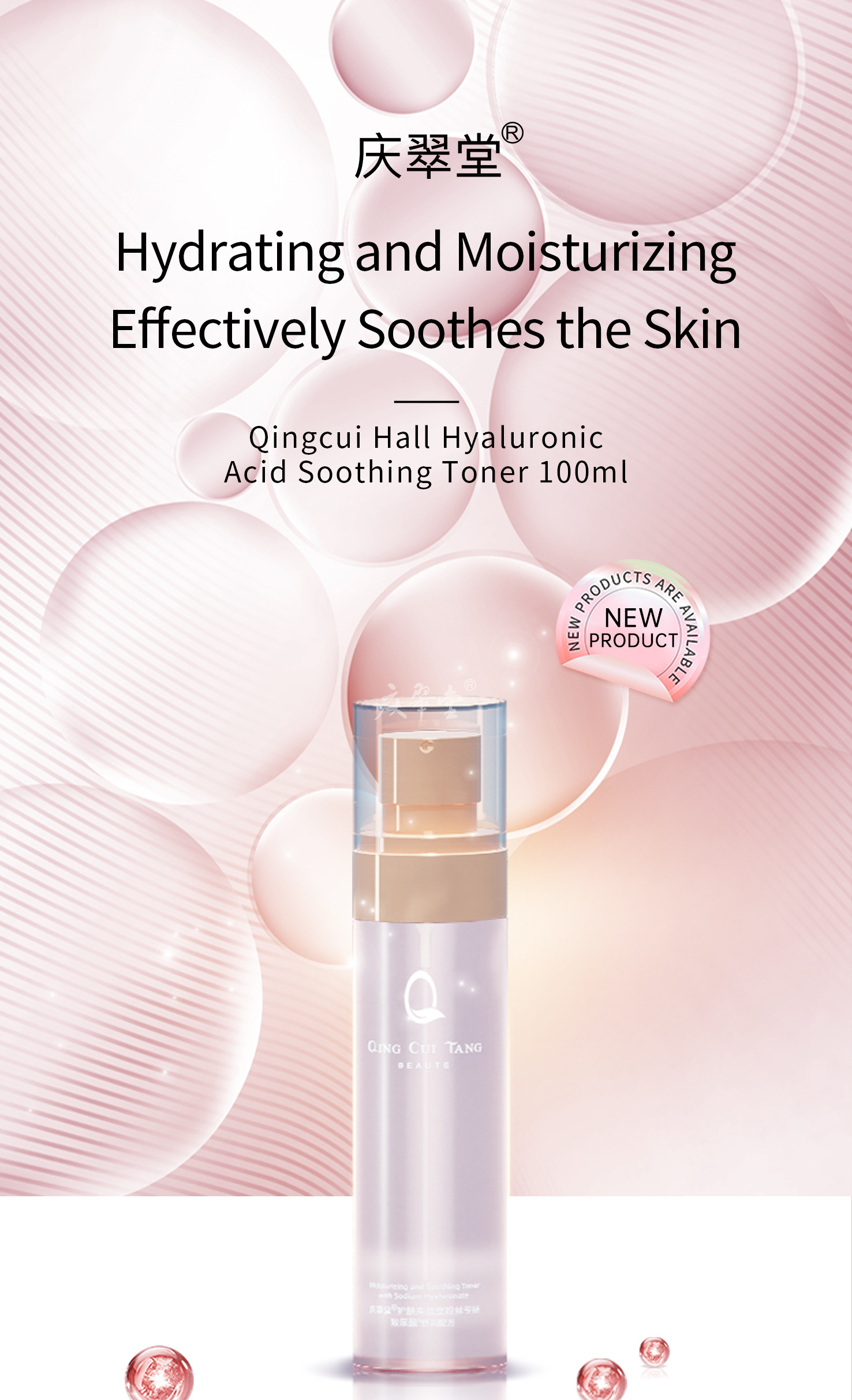 1 Hyaluronic Acid Soothing Toner-