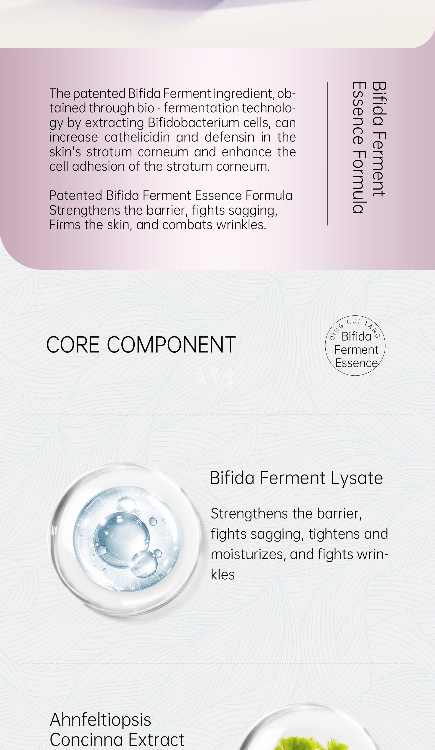 2 Bifida Ferment Firming Essence