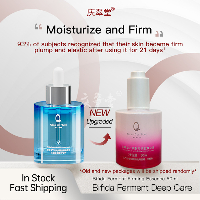 Bifida Ferment Firming Essence