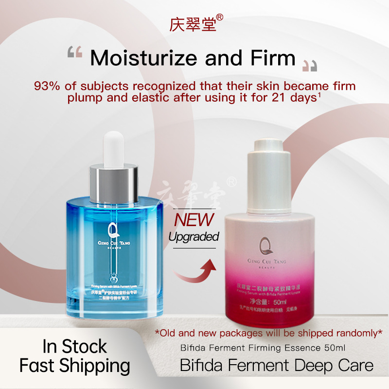 Bifida Ferment Firming Essence