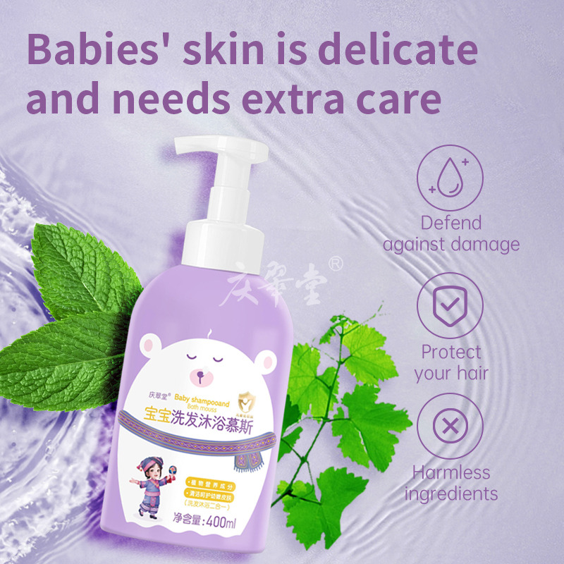 Bottle of Baby Shampoo and Bath Mousse