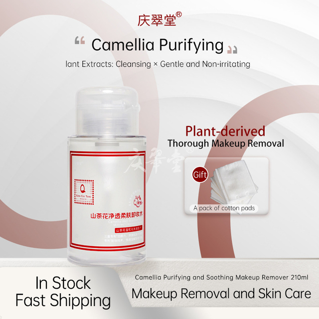 Camellia Deep Cleansing & Gentle Skin Cleansing Water