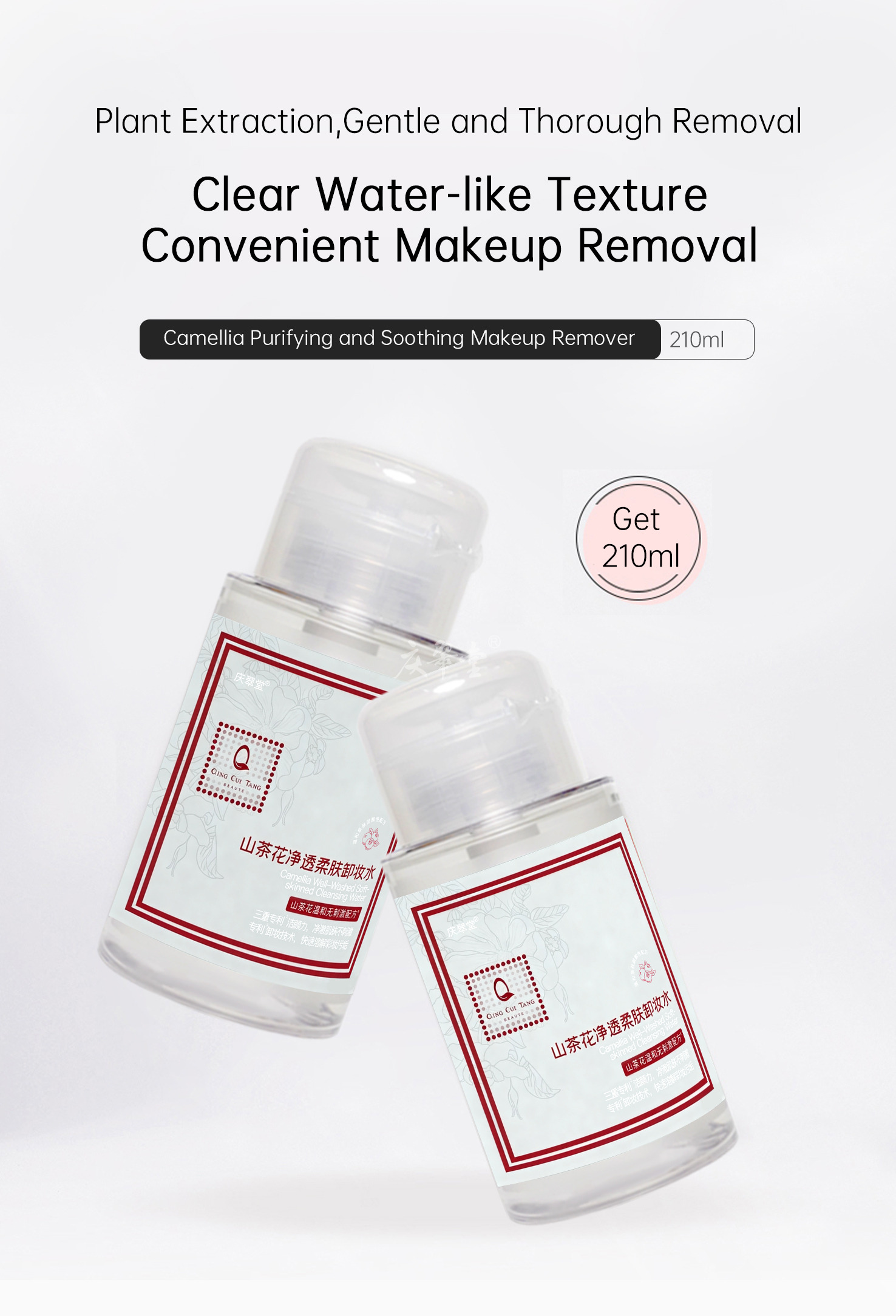 1-Camellia Deep Cleansing & Gentle Skin Cleansing Water- Details