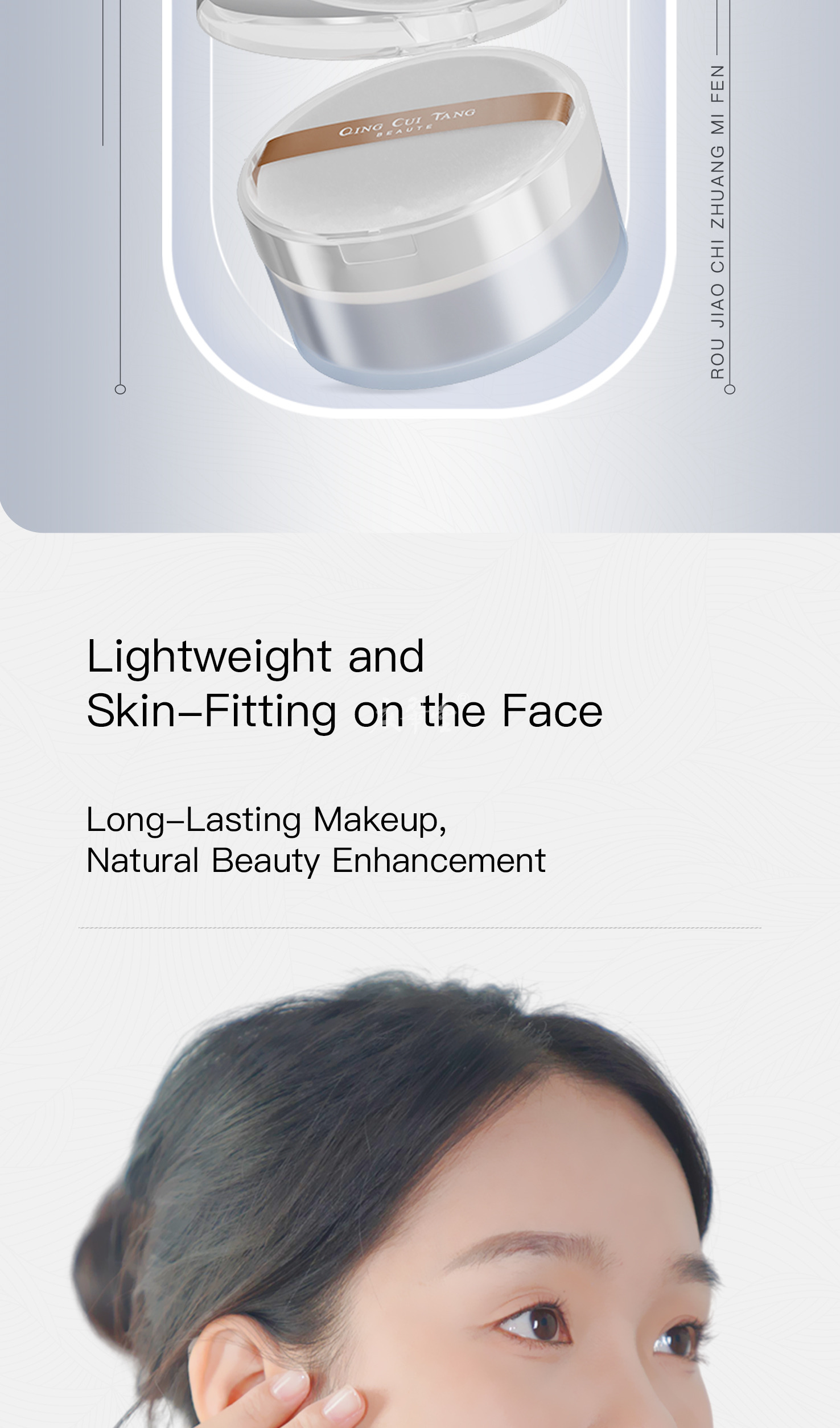 4 Soft-Focus Setting Powder-Details