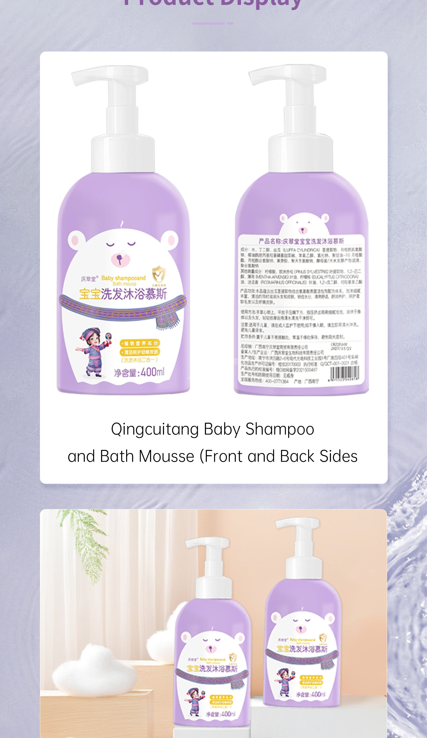 9 Bottle of Baby Shampoo and Bath Mousse- Details